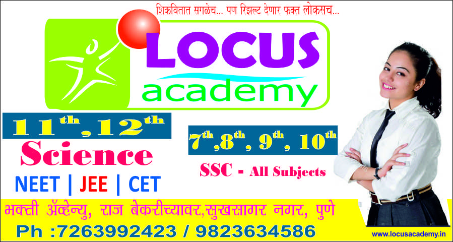 Locus Academy admissions